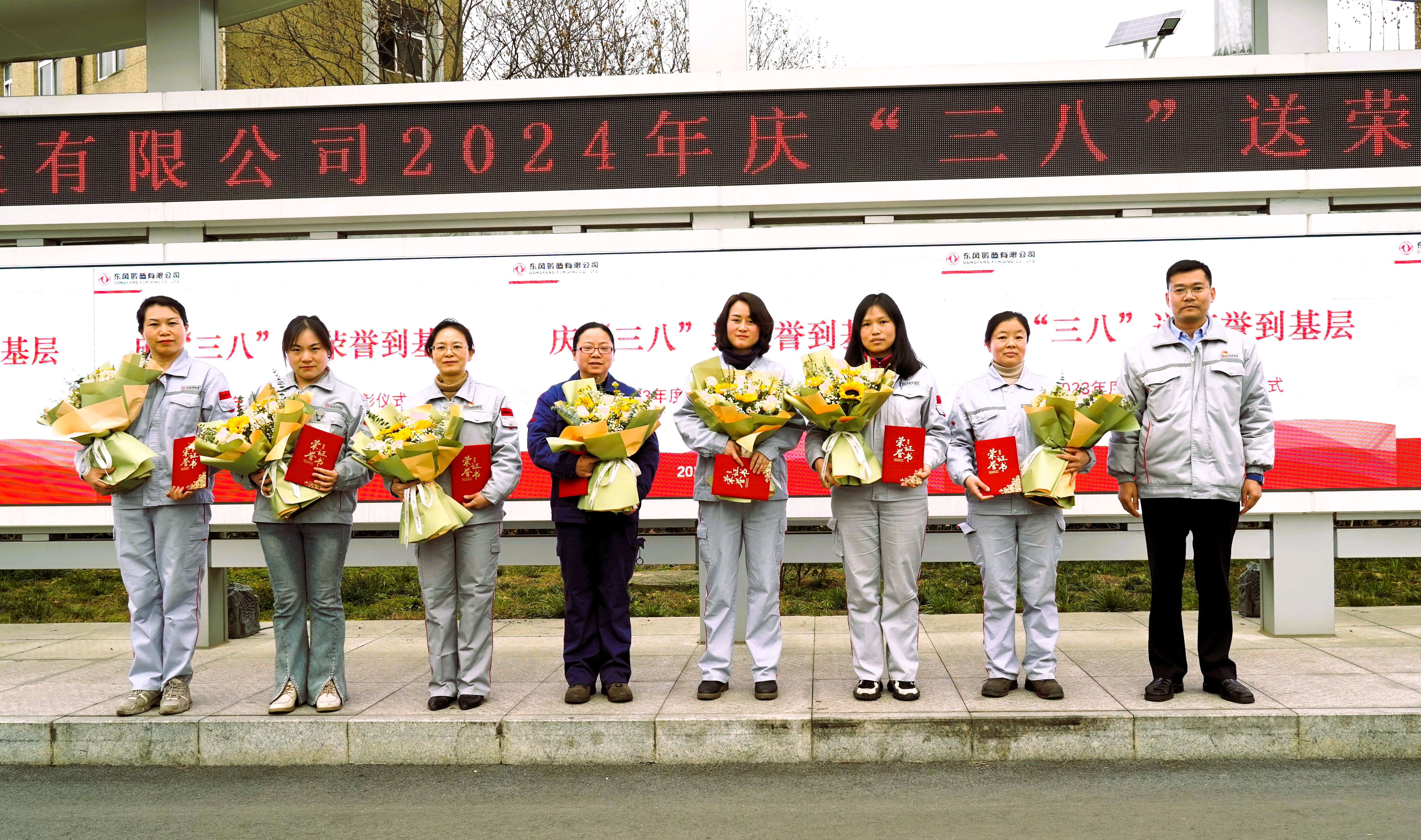 鍛造廠女職工標準頒獎.JPG